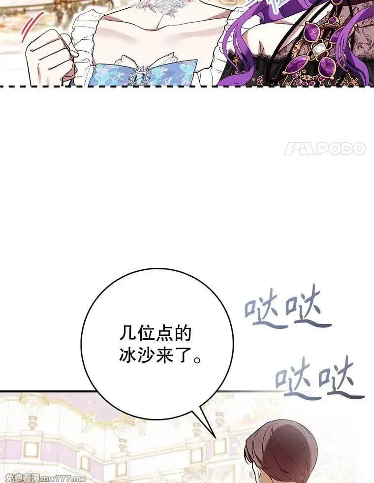 第49话 第128页
