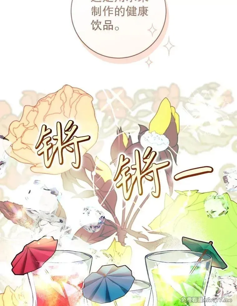 第49话 第130页