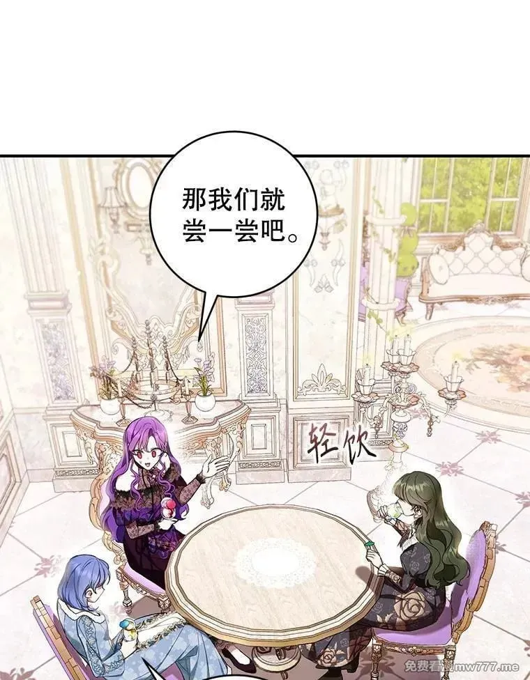 第49话 第132页