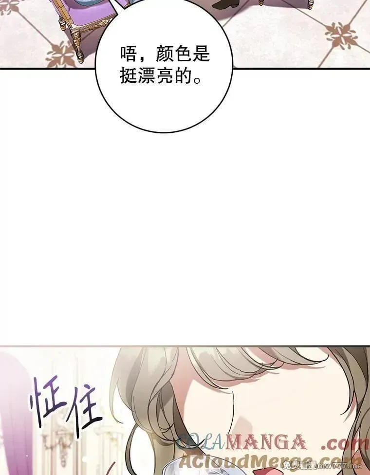 第49话 第133页