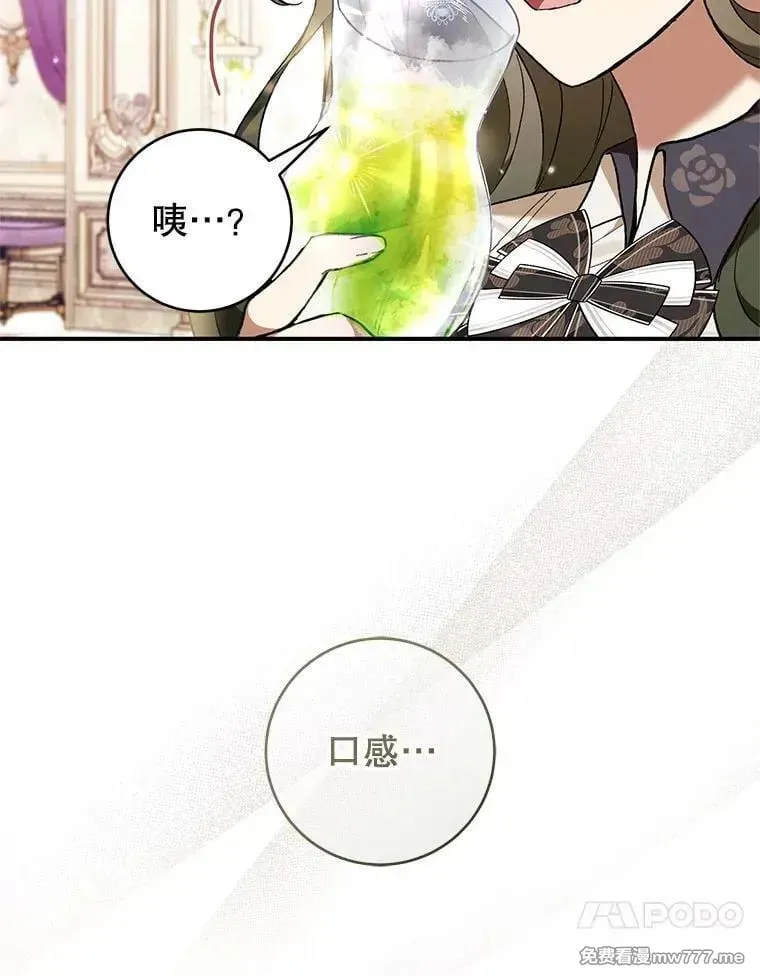 第49话 第134页