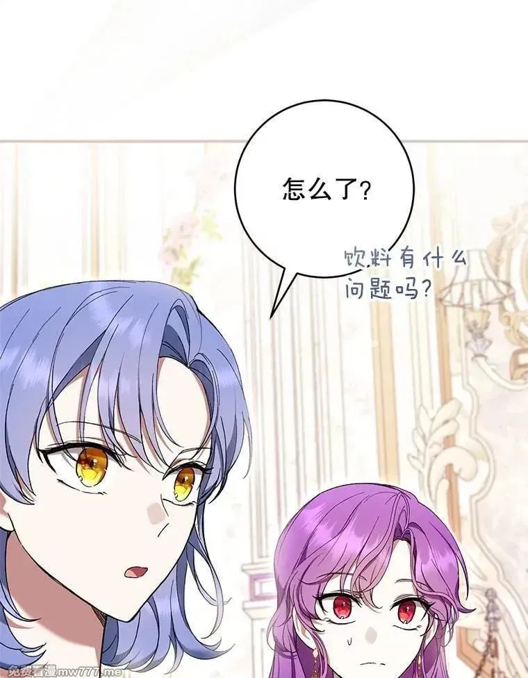 第49话 第135页