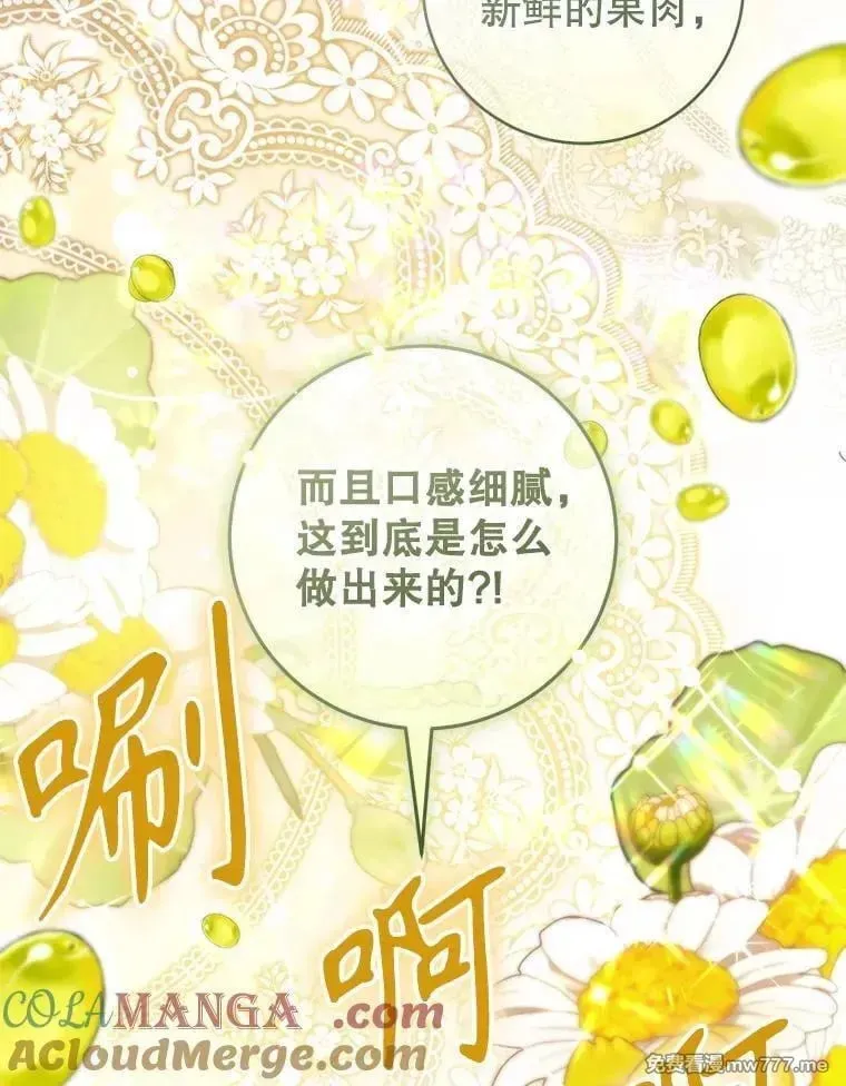第49话 第137页