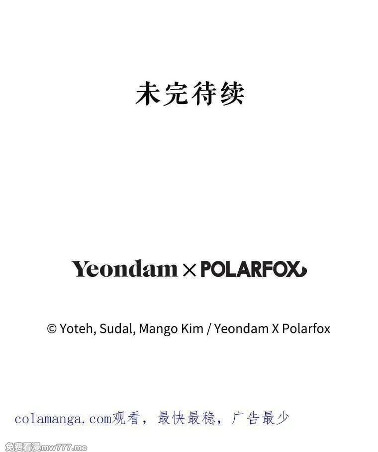 第49话 第140页