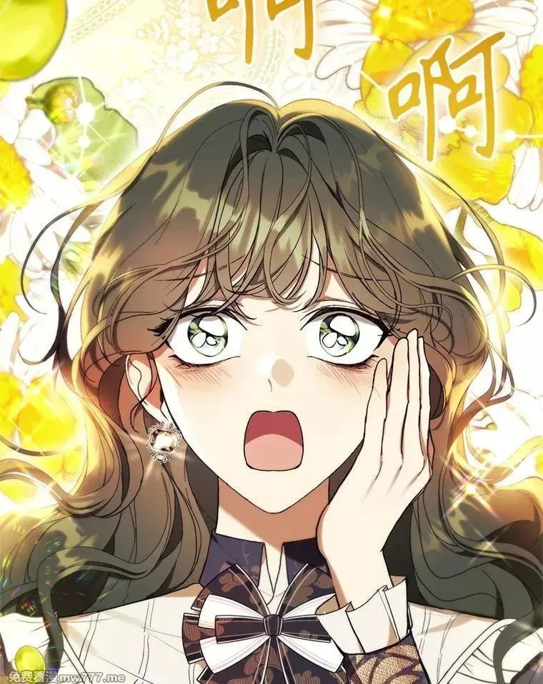 第50话 第2页