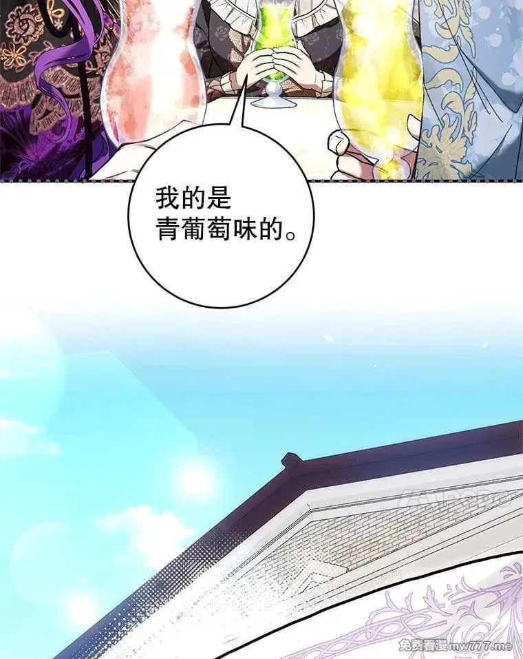 第50话 第7页