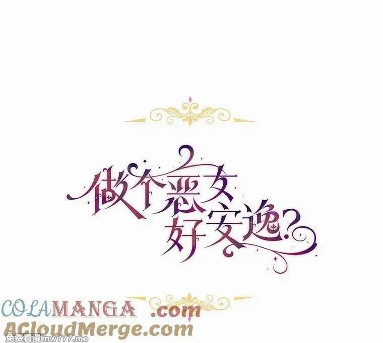 第50话 第13页