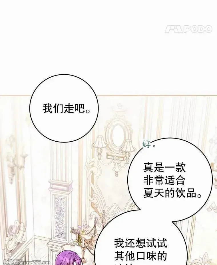 第50话 第15页