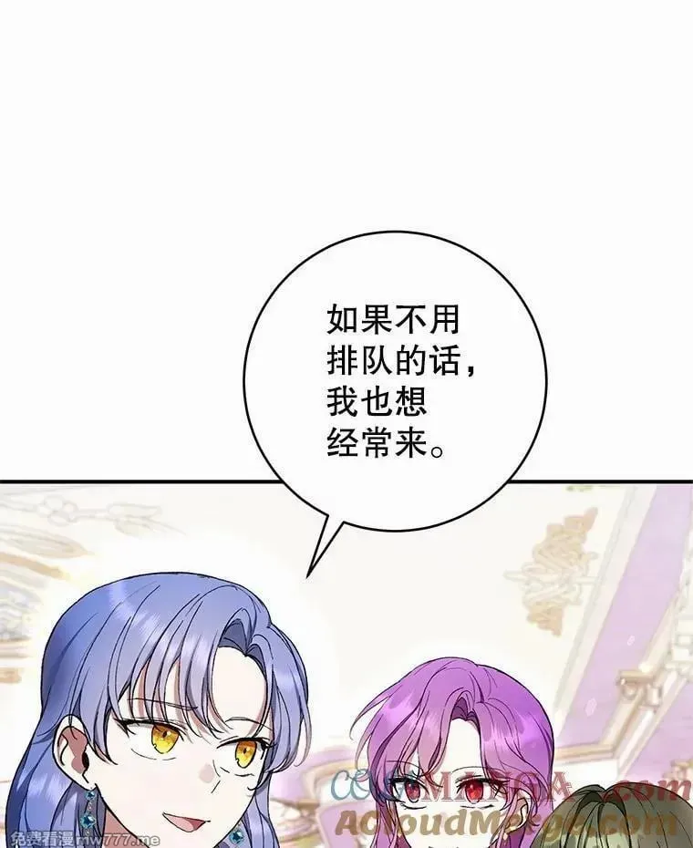 第50话 第17页