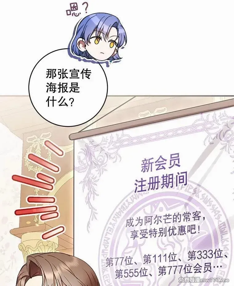 第50话 第19页