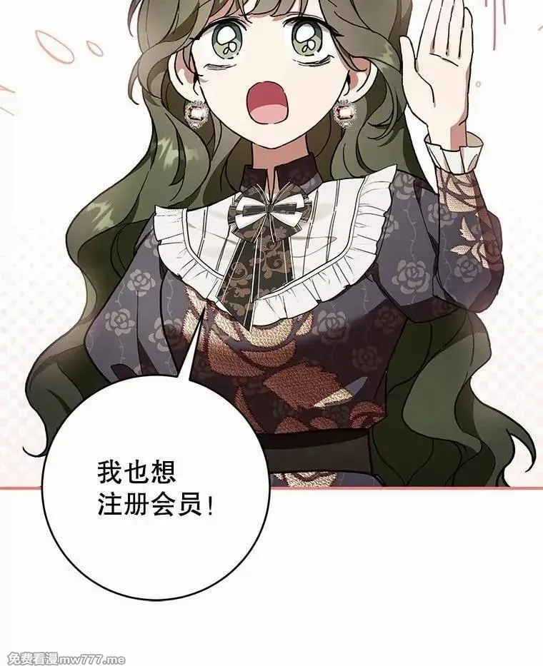 第50话 第24页