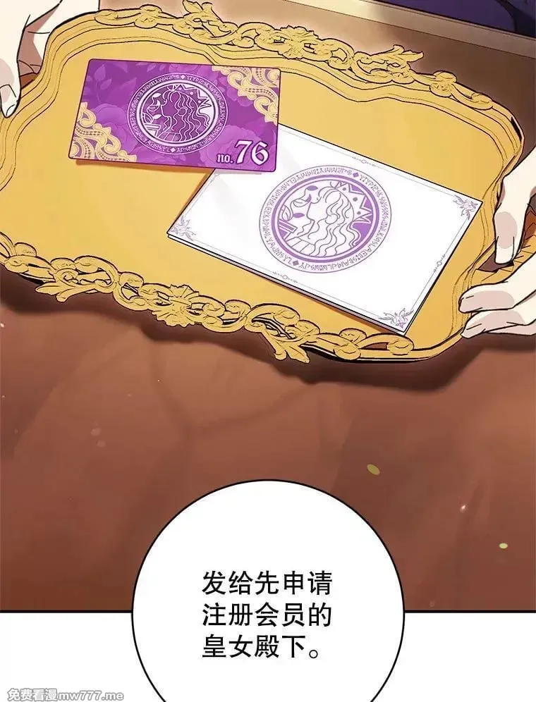 第50话 第26页