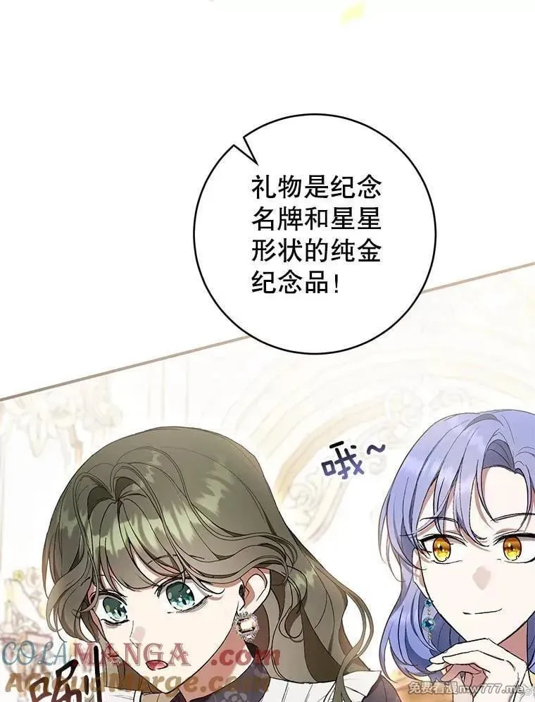第50话 第33页
