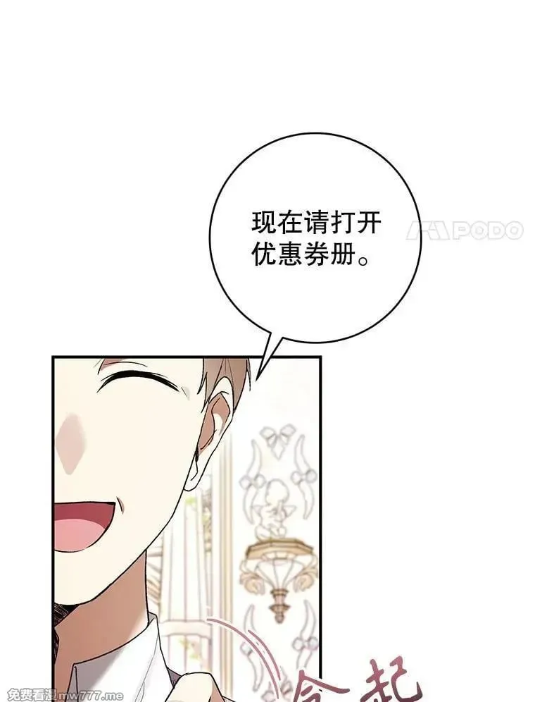第50话 第35页