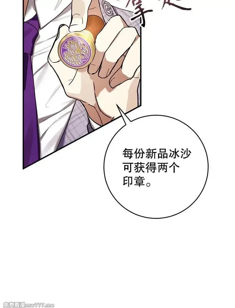 第50话 第36页