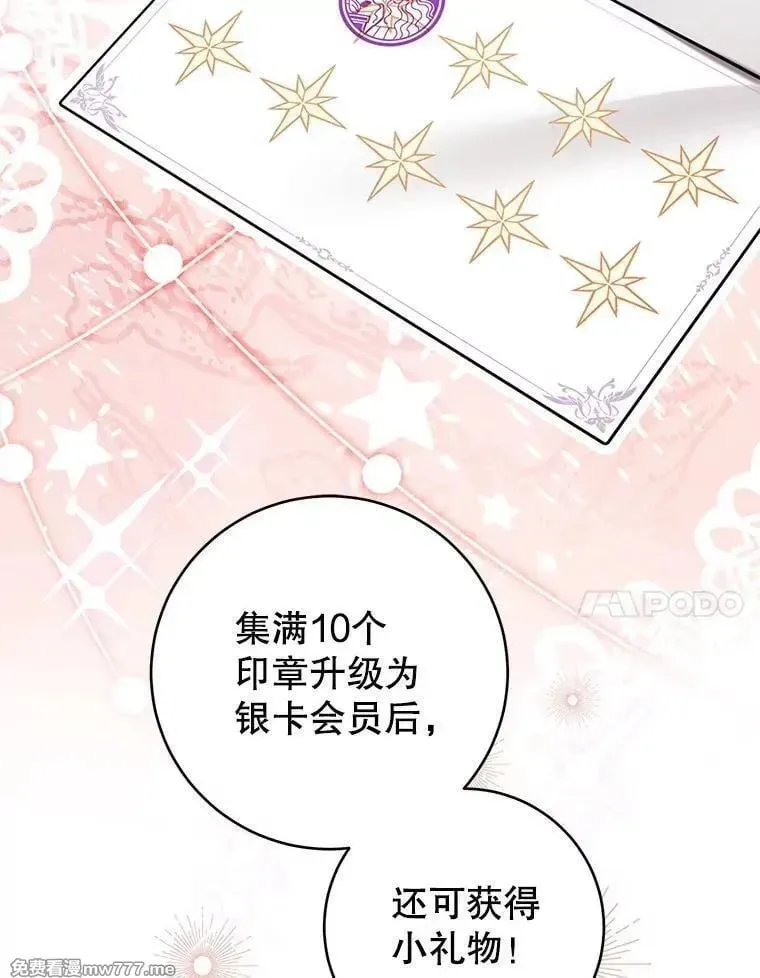 第50话 第38页