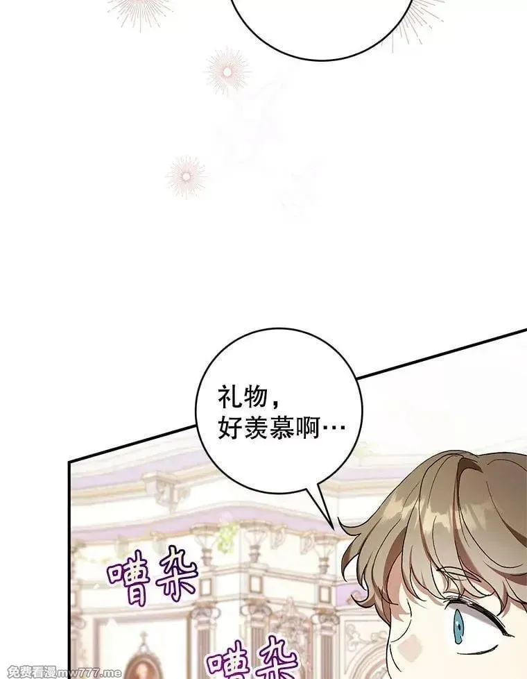 第50话 第39页