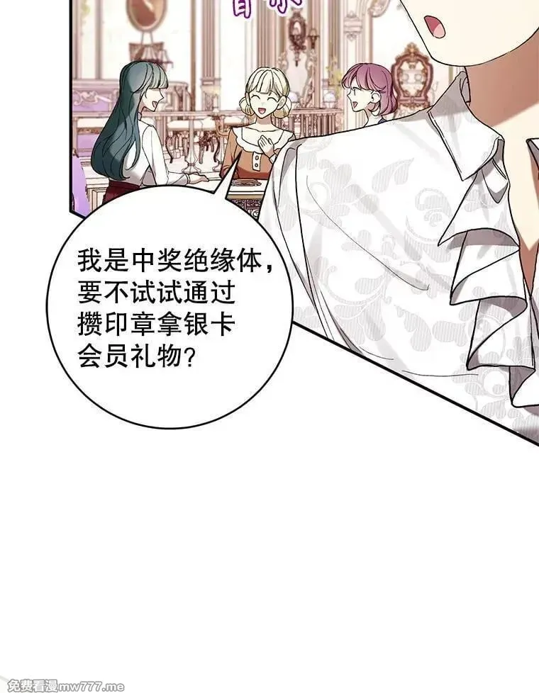 第50话 第40页