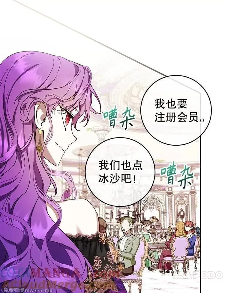 第50话 第41页