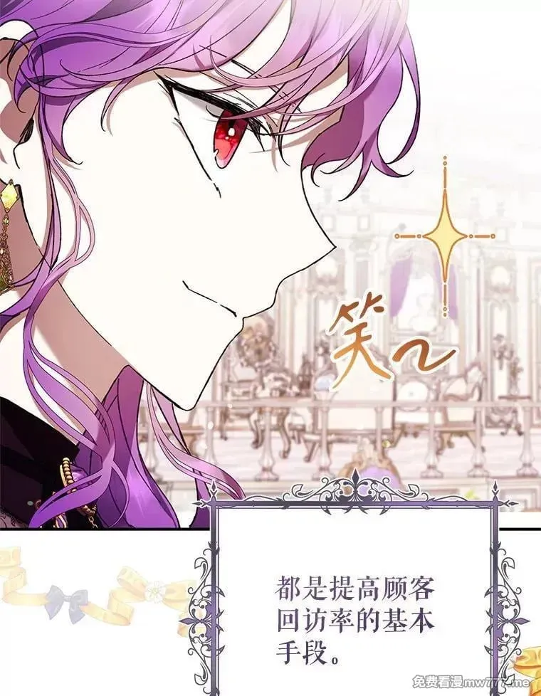 第50话 第43页