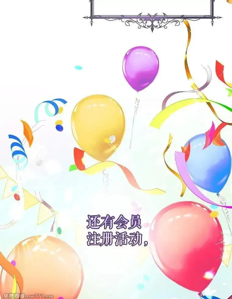 第50话 第44页