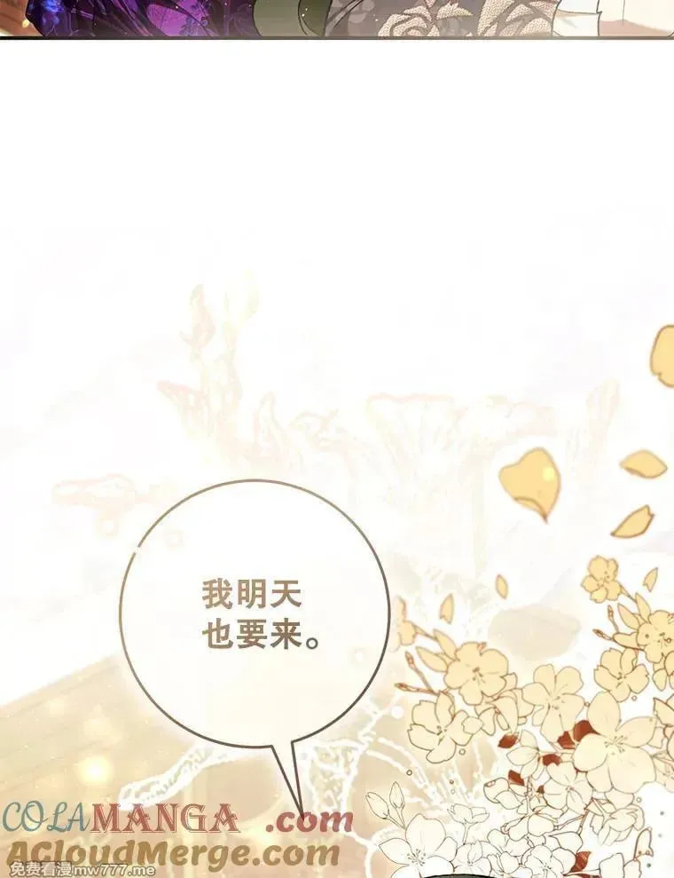 第50话 第49页