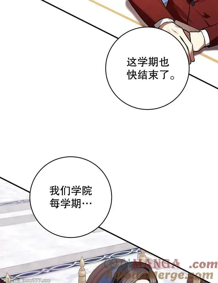 第50话 第57页