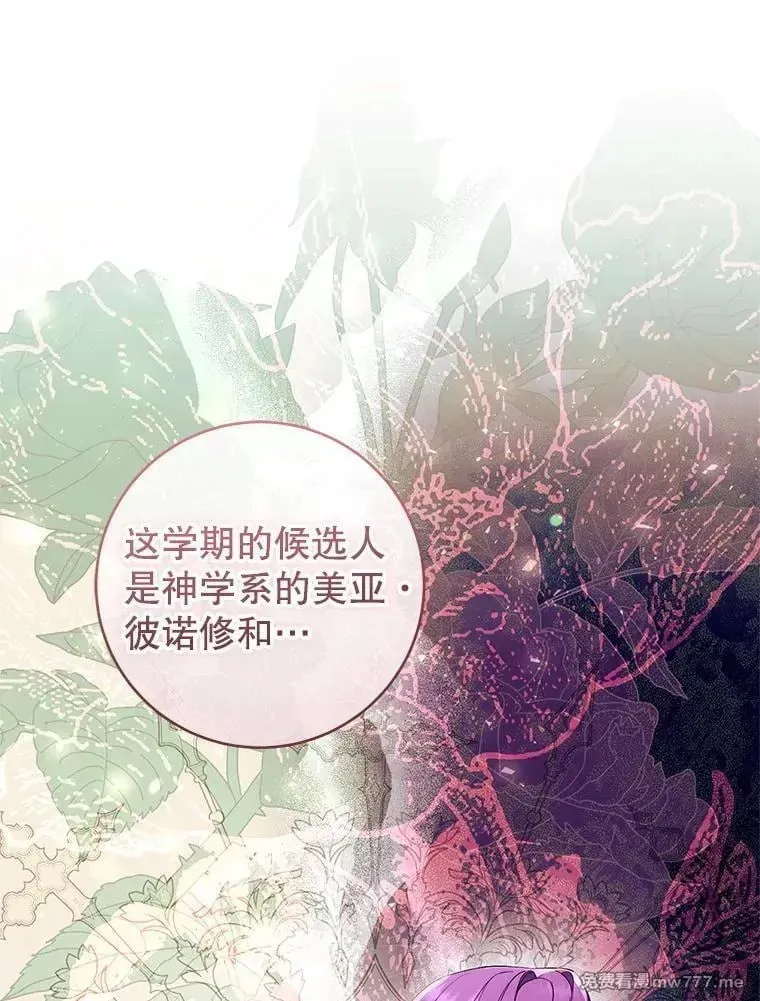 第50话 第59页