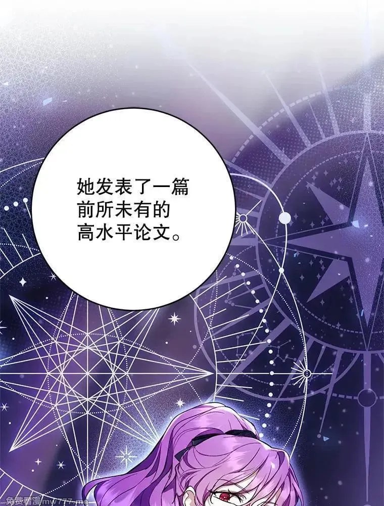 第50话 第67页