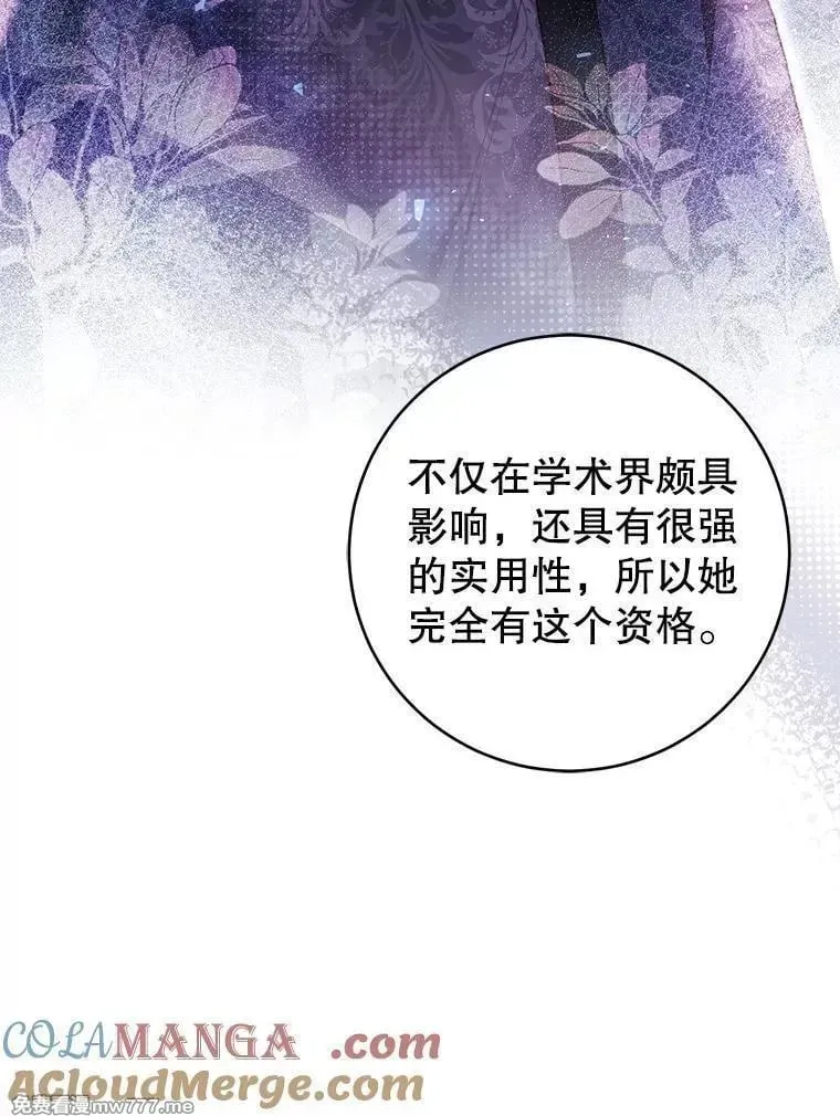 第50话 第69页