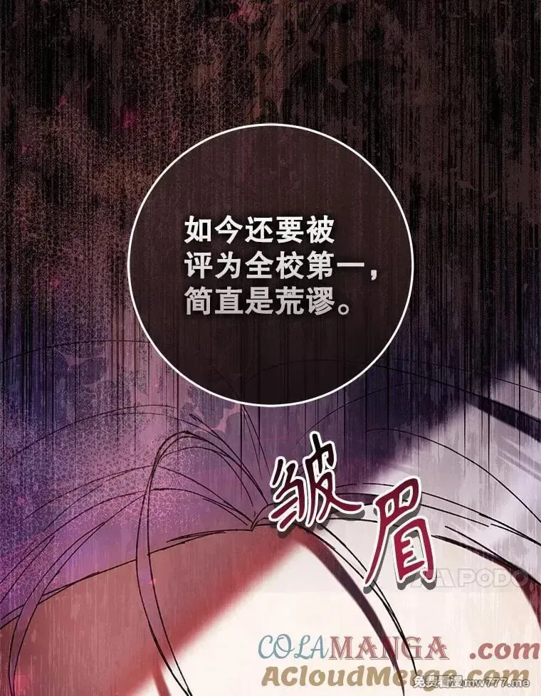 第50话 第81页