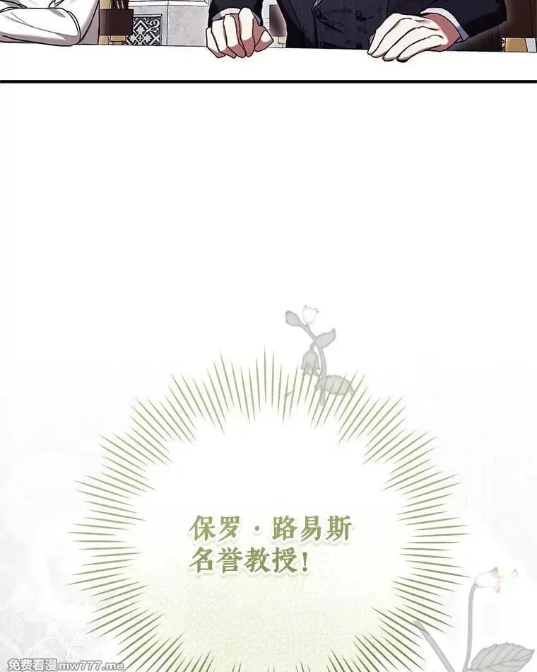 第50话 第92页