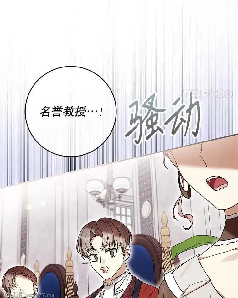 第50话 第95页