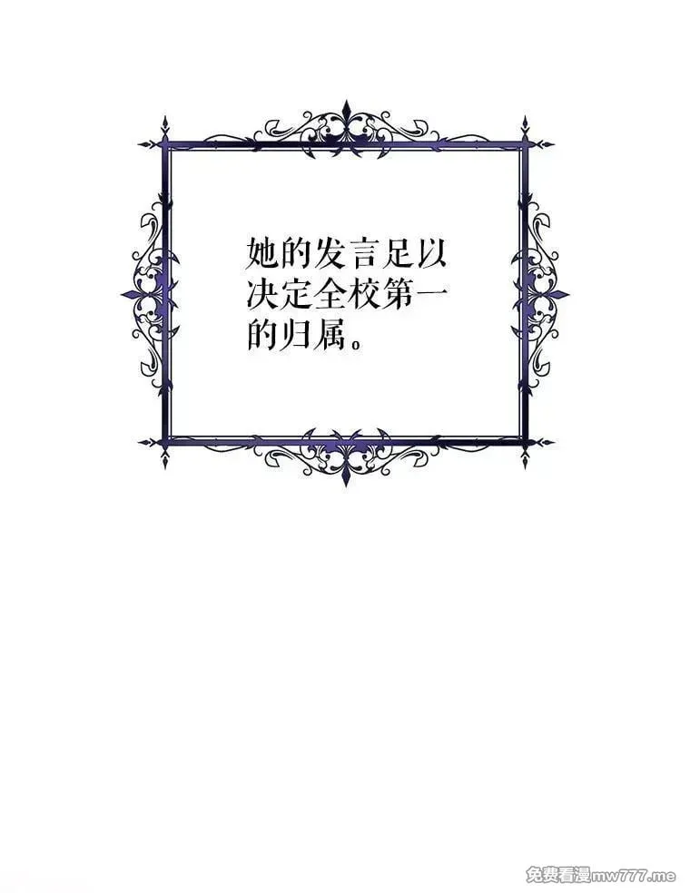 第50话 第100页