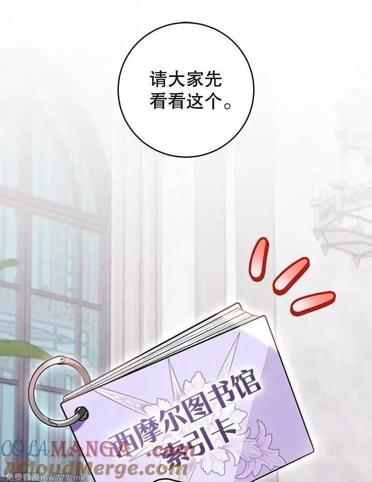 第50话 第101页