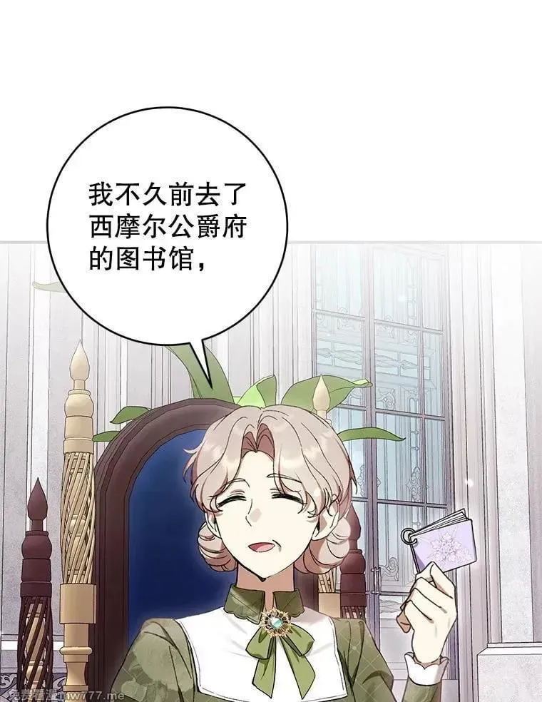 第50话 第103页