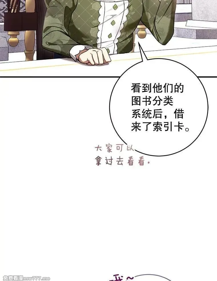 第50话 第104页