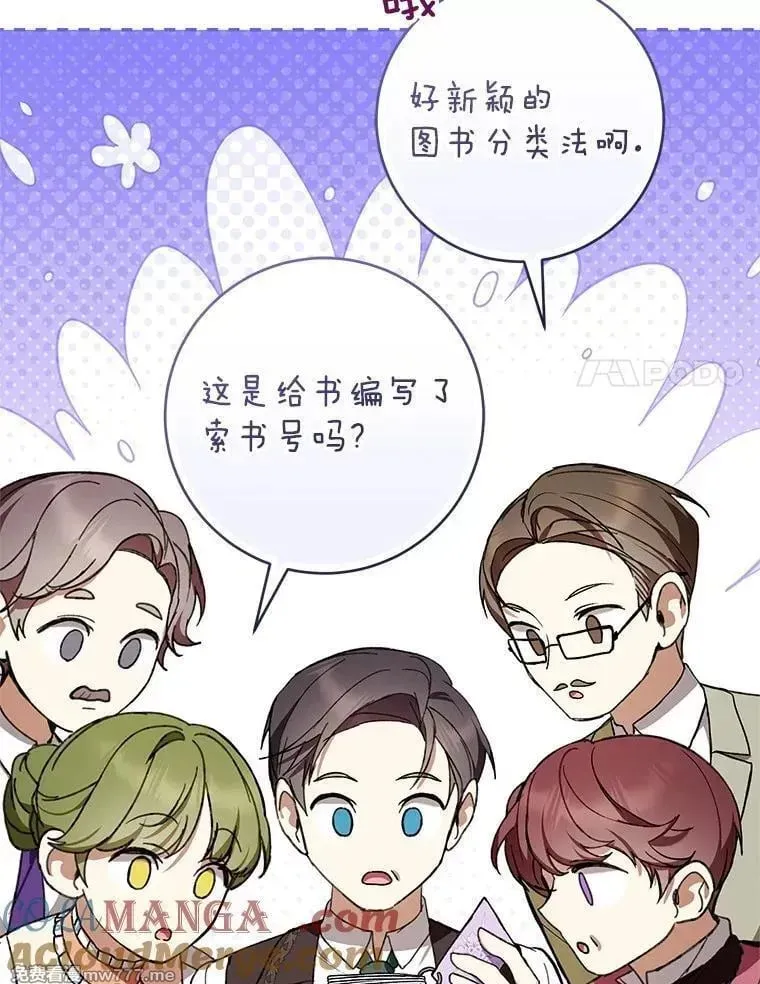 第50话 第105页
