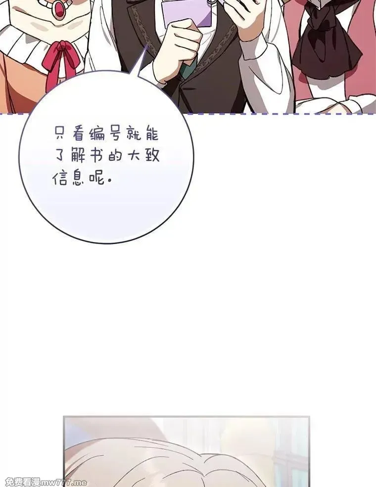 第50话 第106页