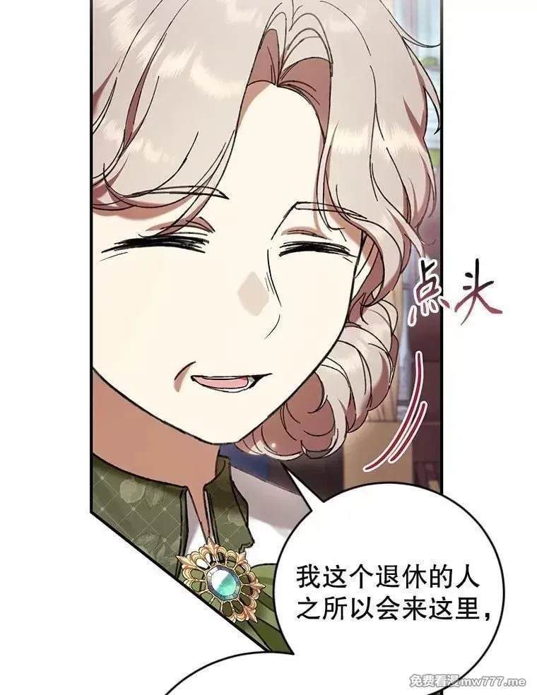 第50话 第107页