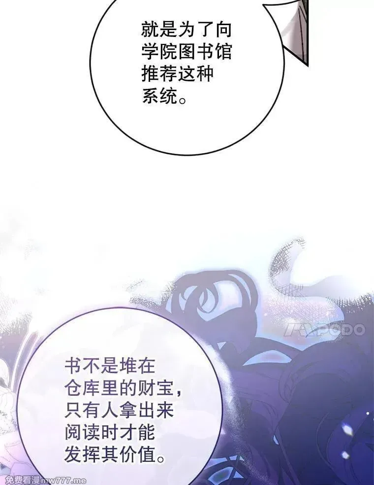 第50话 第108页