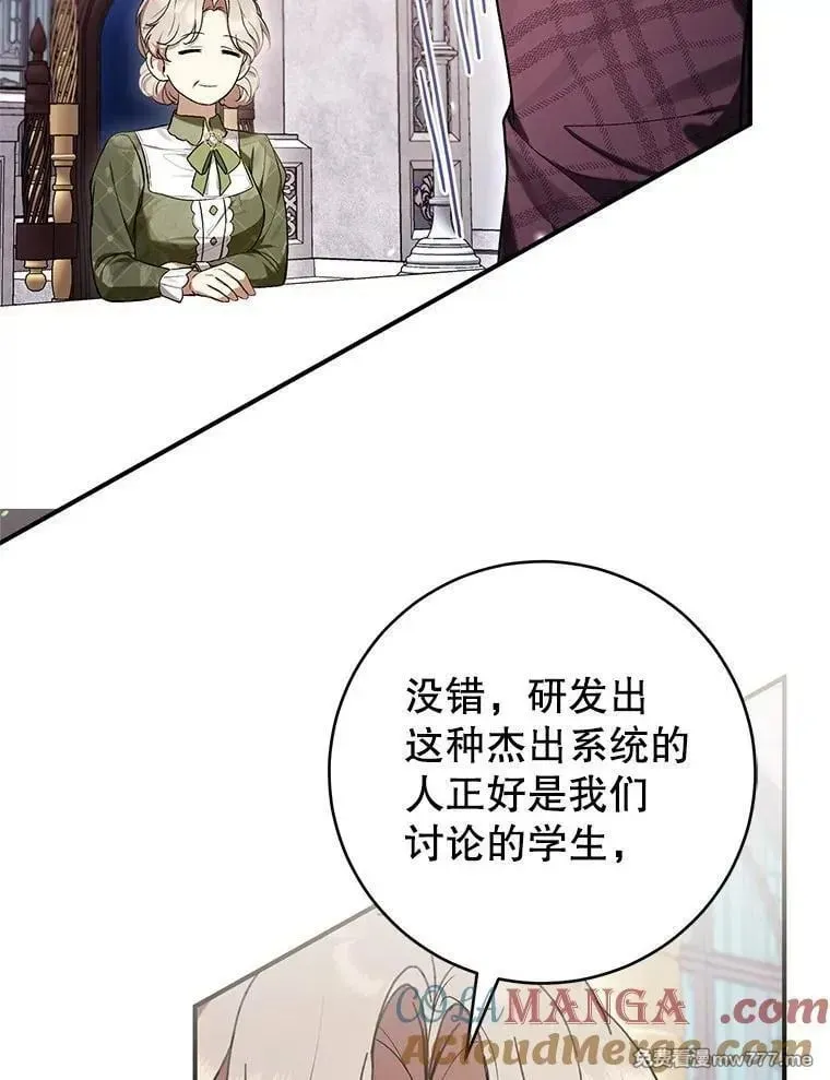 第50话 第113页