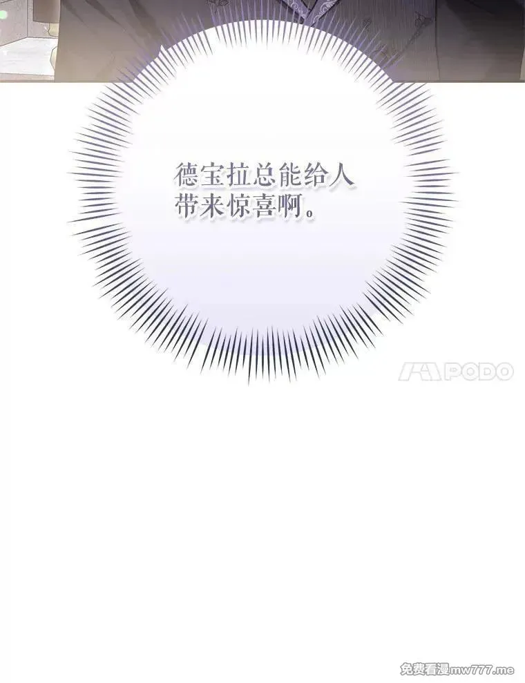第50话 第118页