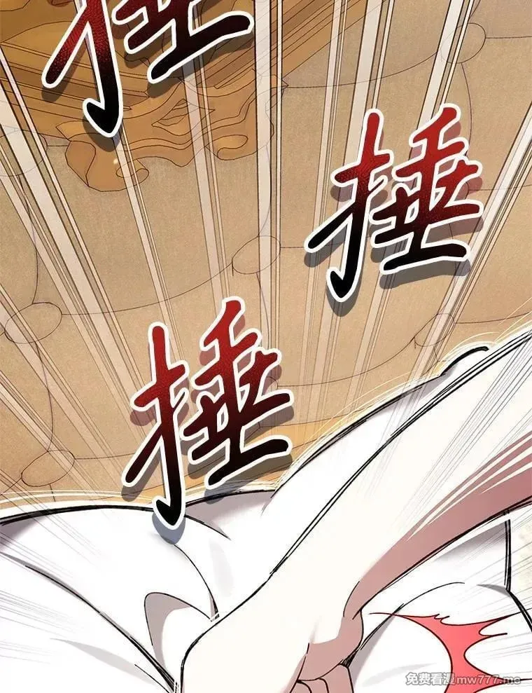 第50话 第120页