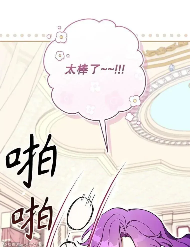 第50话 第122页