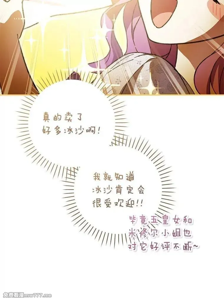 第50话 第127页