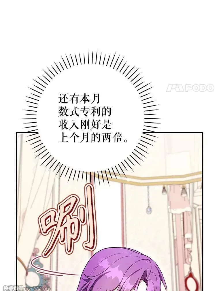 第50话 第128页