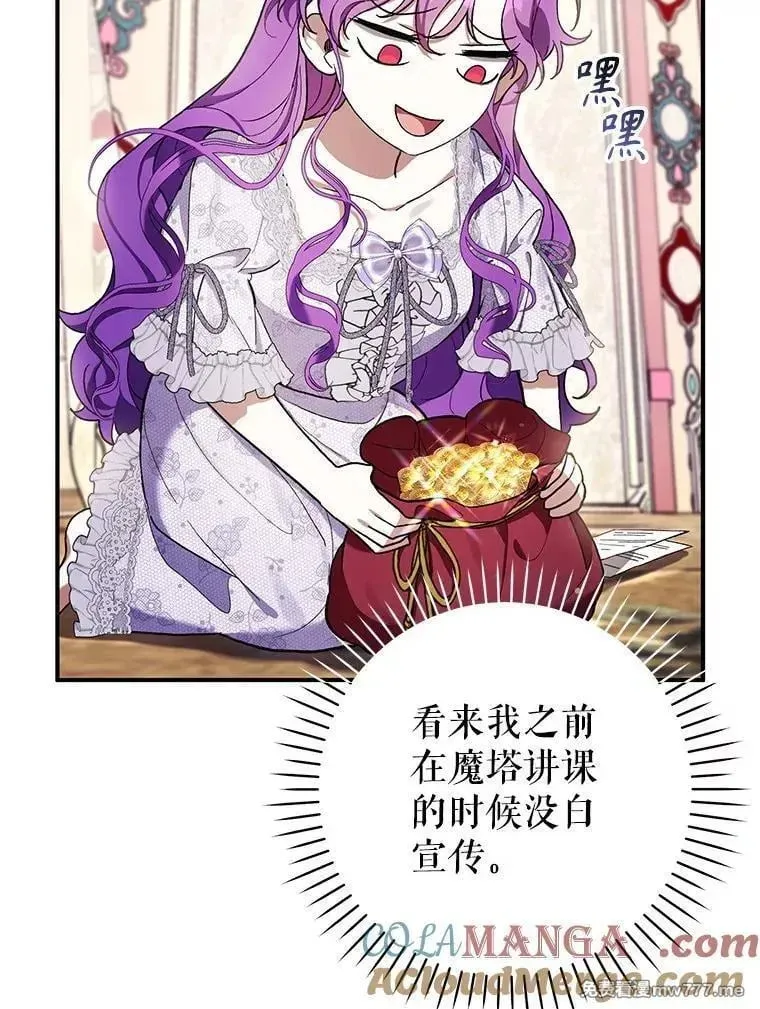 第50话 第129页