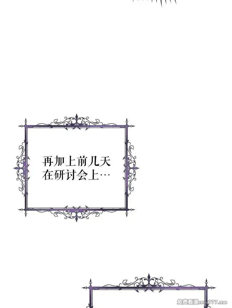 第50话 第130页