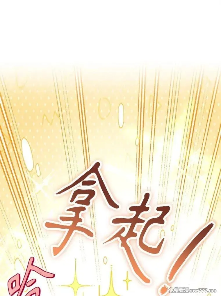 第50话 第136页